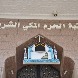 جمعية انسان تنظم لقاء المعايدة السنوي
