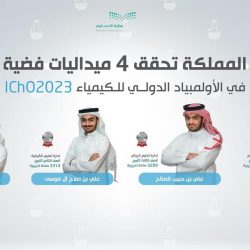 الخارجية تُعرب عن بالغ حزن المملكة، لما نتج عن اندلاع حرائق الغابات في الجزائر من وفيات ومصابين