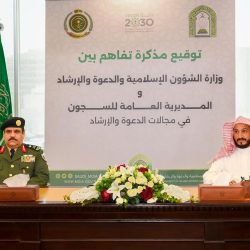 المركز الوطني للأرصاد : أمطار متوسطة على منطقة المدينة المنورة