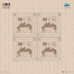 مجلس إدارة الجيل يزور مدير مكتب الوزارة بمحافظة الاحساء