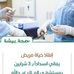 مركز تنمية القطاع غير الربحي يرخّص لجمعية نواره للترميم