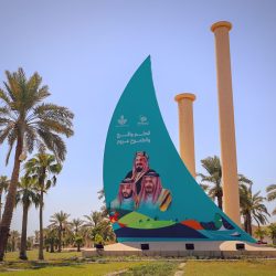 جمعية الثقافة والفنون بالدمام تحتفل باليوم الوطني ٩٣