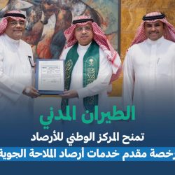 مصرع سبعة أشخاص نتيجة فيضان نهر في غرب المكسيك