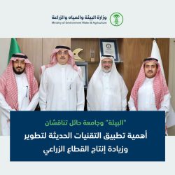 النائب العام يرأس وفد المملكة في مؤتمر رابطة المدعين العموم في لندن