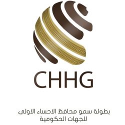 الإستعداد لإختبار القدرة المعرفية بوحدة الخدمات الاجتماعية الداعمة للاناث بالاحساء