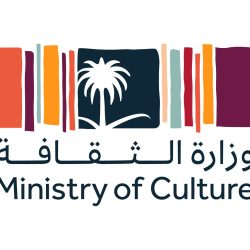 نائب أمير منطقة نجران يرعى ختام كأس الإتحاد السعودي للهجن