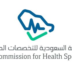 اختتام الاجتماع التاسع عشر لعمداء القبول والتسجيل بجامعات دول مجلس التعاون الخليجي