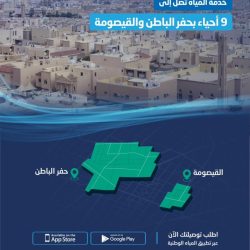 التحاق أكثر من 5600 متدربٍ بالبورد السعودي