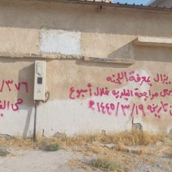 تعليم الهيئة الملكية بالجبيل يحتفل باليوم العالمي للمعلمين