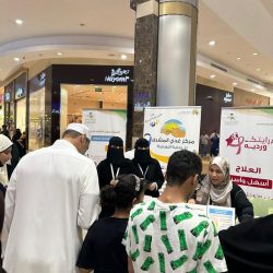 برنامج الخدمات الصحية بالهيئة الملكية بالجبيل ينظم لقاء مفتوح بمناسبة اليوم العالمي للصحة النفسية