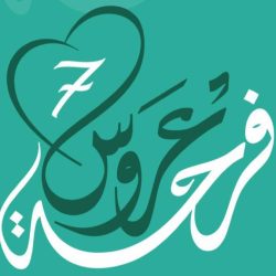 محافظ الجبيل يستقبل مدير شرطة المحافظة المعين