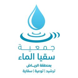 الاسعافات الاولية في زراعة عسير