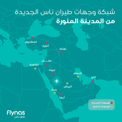 الالتزام البيئي يدير أكبر فرضية لحماية البيئة البحرية بالمملكة بمشاركة 50 جهة حكومية وخاصة