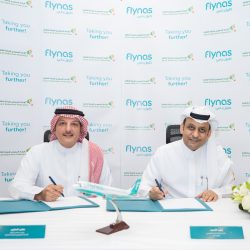 مدينة ينبع الصناعية تحصل على جائزة المملكة للإدارة البيئية بمؤتمر وزراء بيئة العالم الإسلامي