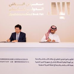 عسير تستضيف اجتماع مدراء إدارات الثروة الحيوانية بالمملكة