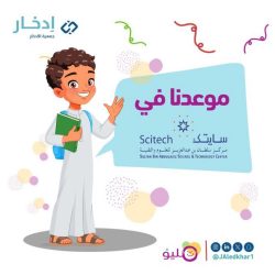 7 نوفمبر.. موعد البحث عن كنز #موسم_الرياض #أخبار #عاجل