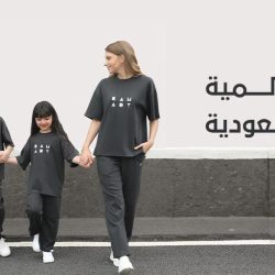 سمو محافظ الأحساء يستقبل إدارة نادي الجيل الرياضي