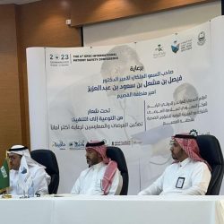 قناة #الحدث توسّع نطاق عمليّاتها وتغطياتها وحضورها في المنطقة معززةً تواجدها في قلب العاصمة السعودية #الرياض #أخبار