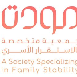 السيارات بدون سائق و تطبيقات الذكاء الاصطناعي بتحسين الحركة والسلامة المرورية بملتقى السلامة السادس