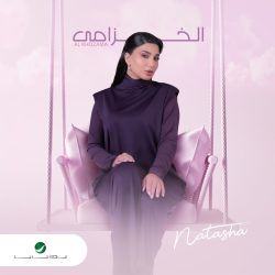 السواحه يلتقي برواد الأعمال السعوديين المشاركين في برنامج “multiverse” بوادي السيليكون