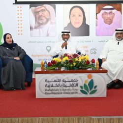 جمعية الدعوة براس تنورة تستعرض ميزانيتها لعام ٢٠٢٣ – ٢٠٢٤