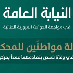 وحدة الأمن الفكري بالرئاسة العامة لهيئة الأمر بالمعروف تنفذ لقاءً علمياً لمنسوبي فرع منطقة الرياض  