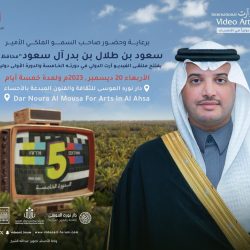 وزير النقل والخدمات اللوجستية يُكرّم الفائزين في النسخة الثانية من تحدي النقل