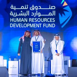 إيقاف أربعة مواطنين قاموا بخيانة الأمانة والتصرف بأموال جمعية خيرية غير ربحية