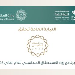 د.الشهراني يكرّم متقاعدي صحة الرياض