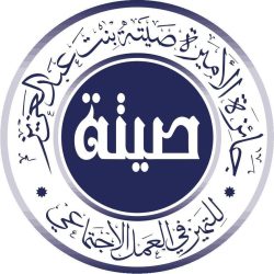 مهرجان قمم الدولي للفنون الأدائية الجبلية الثالث يختتم فعالياته بمسيرةٍ كرنفاليةٍ وحفلٍ غنائي
