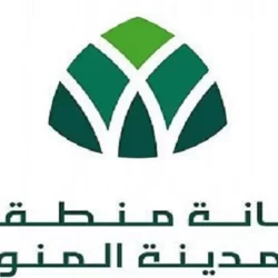 مسار الإصابات بتجمُّع الرياض الصحي الأول يُنقذ حياة  مقيم