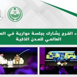 نجاح استعمال قرنيه متبرع واحد لمريضين بالشرقية ‎