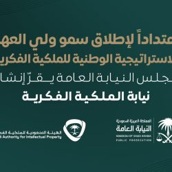 بلدية رأس تنورة تنتهي من 90% لأعمال سحب وتصريف مياه الأمطار بكمية تجاوزت 70 ألف م3*