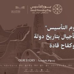 مركز كيان الطبي بالأحساء يحتفل بمرور 13 عاما على تأسيسه