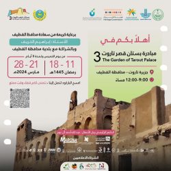 بحضور محافظ الجبيل إقامة حفل إفطار يوم الوفاء العاشر لشهداء الواجب