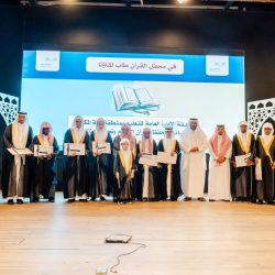 الدفاع المدني يختتم مشاركته في معرض وزارة الداخلية للتعريف بالخدمات المقدمة لضيوف الرحمن في المدينة المنورة