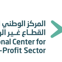 محافظ الخرج يرعى الحفل السنوي لفرع جمعية ” إنسان “