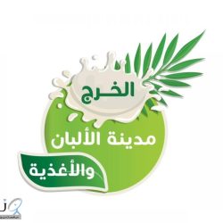 أمير منطقة الرياض يرفع التهنئة للقيادة الرشيدة على ما تحقق من منجزات وفق مستهدفات رؤية المملكة 2030