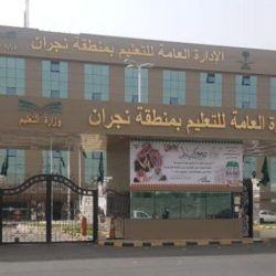 وزير الشؤون الإسلامية يفتتح جامع الفردوس في منطقة جازان