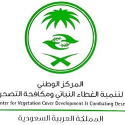 تعليق الدراسة الحضورية اليوم بجامعة الملك خالد