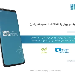 الكليجا والتمر السعودي تستوقف زوار معرض “آيسف 2024” بلوس أنجلوس