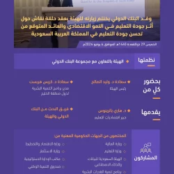 سمو وزير الدفاع يلتقي رئيس مجلس الوزراء اليمني
