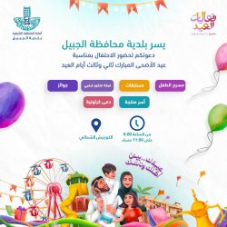 رئيس مؤسسة البريد السعودي يهنئ القيادة بمناسبة حلول عيد الأضحى المبارك
