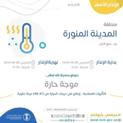 انعقاد الدورة العادية السادسة عشرة للجنة الفنية المتخصصة للدفاع والسلام والأمن في أفريقيا