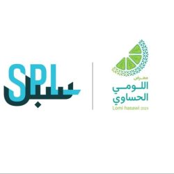 شعلة دورة الألعاب السعودية 2024 تصل إلى منطقة الحدود الشمالية
