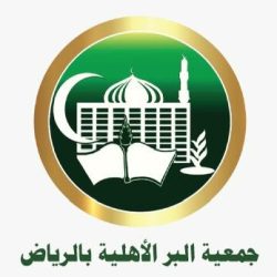 مؤسسة البريد السعودي تصدر طابعاً تذكارياً بمناسبة اليوم الوطني السعودي الـ 94