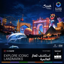 المعهد العالي للسياحة والضيافة بجازان يفتح التسجيل في برنامجي “السفر والسياحة” و “خدمة الأغذية والمشروبات”