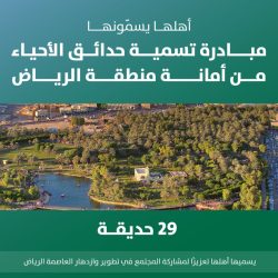 الأمير سلطان بن سلمان: التراث الوطني هو الاقتصاد القادم في ظل رؤية 2030