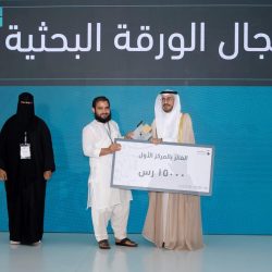 اختتام أعمال المؤتمر السنوي الـ11 للجمعية الدولية لمحاميي كرة القدم “AIAF”
