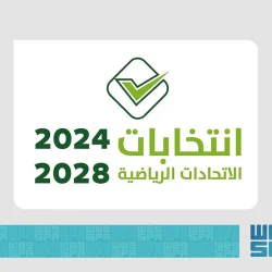 الهلال الأحمر بمنطقة عسير ينظم معرضاً توعوياً بمناسبة اليوم العالمي للسكري